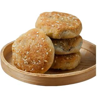 【贵屿冬瓜朥饼】薛源合潮汕特产非物质文化遗产老广的味道薛培英