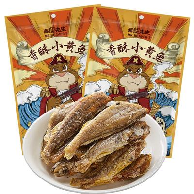 海狸先生黄鱼酥孕妇零食