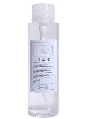 美甲甲魅秀按压瓶清洁水剂卸甲水