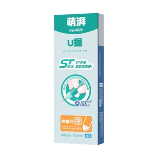 按动热可擦中性笔新款优握正姿可擦笔st笔头学生三年级热敏摩擦笔