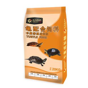 海豚卡麦龟粮饲料焕色水龟石金钱巴西黄缘草龟食幼龟乌龟饲料通用