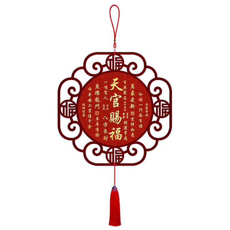 天官赐福中国结挂件客厅