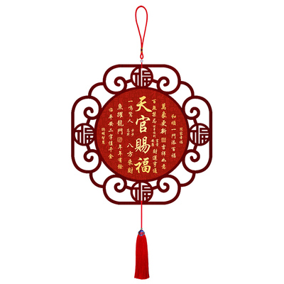 天官赐福中国结挂件客厅