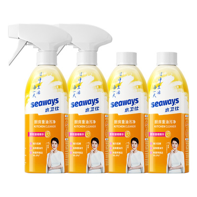 水卫仕油烟机清洗剂强力厨房