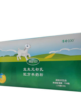 益生元中老年儿童羊奶粉