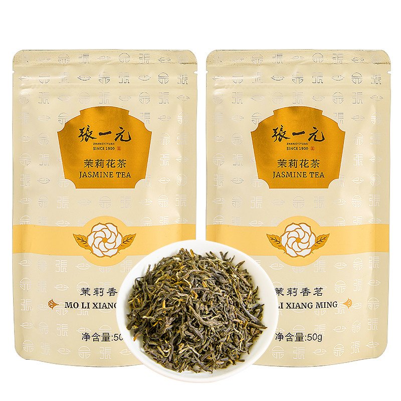张一元特级茉莉花茶香茗50gx2包