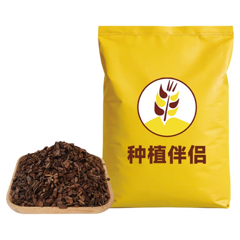 发酵腐熟松树皮兰花专用营养土