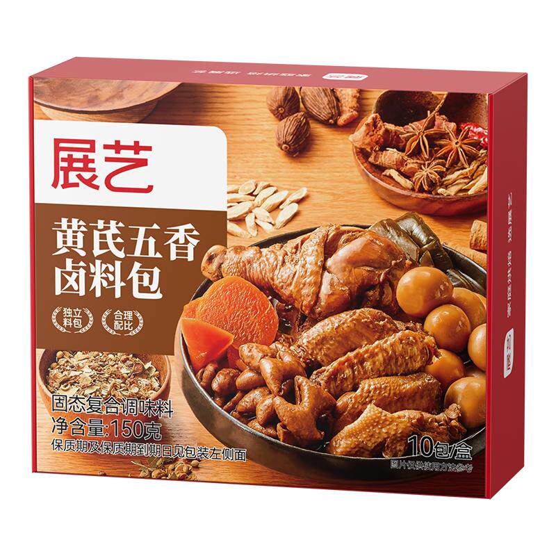 展艺黄芪五香卤料包麻辣炖肉