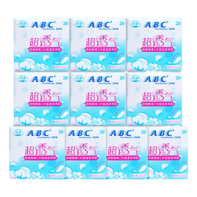 ABC棉柔透气无香量多型护垫10包