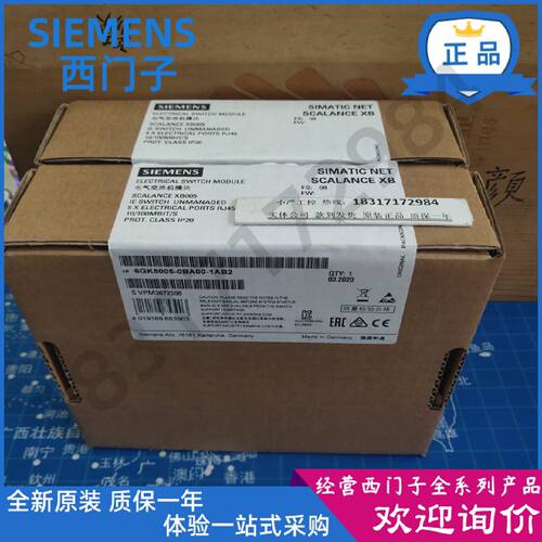 议价6GK5005-0BA00-1AB2西门子XB005交换机6GK50050BA001AB2现货