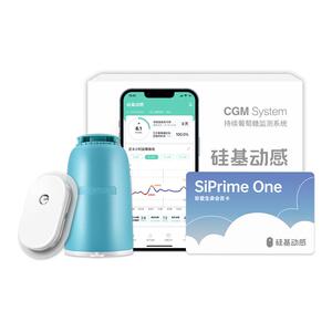 硅基动感动态血糖仪会员卡50天/170天/355天家用测试血糖监测自由