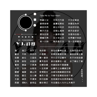滚动歌单歌单制作设计三宫格歌单定制做歌单图语音厅主播歌单图