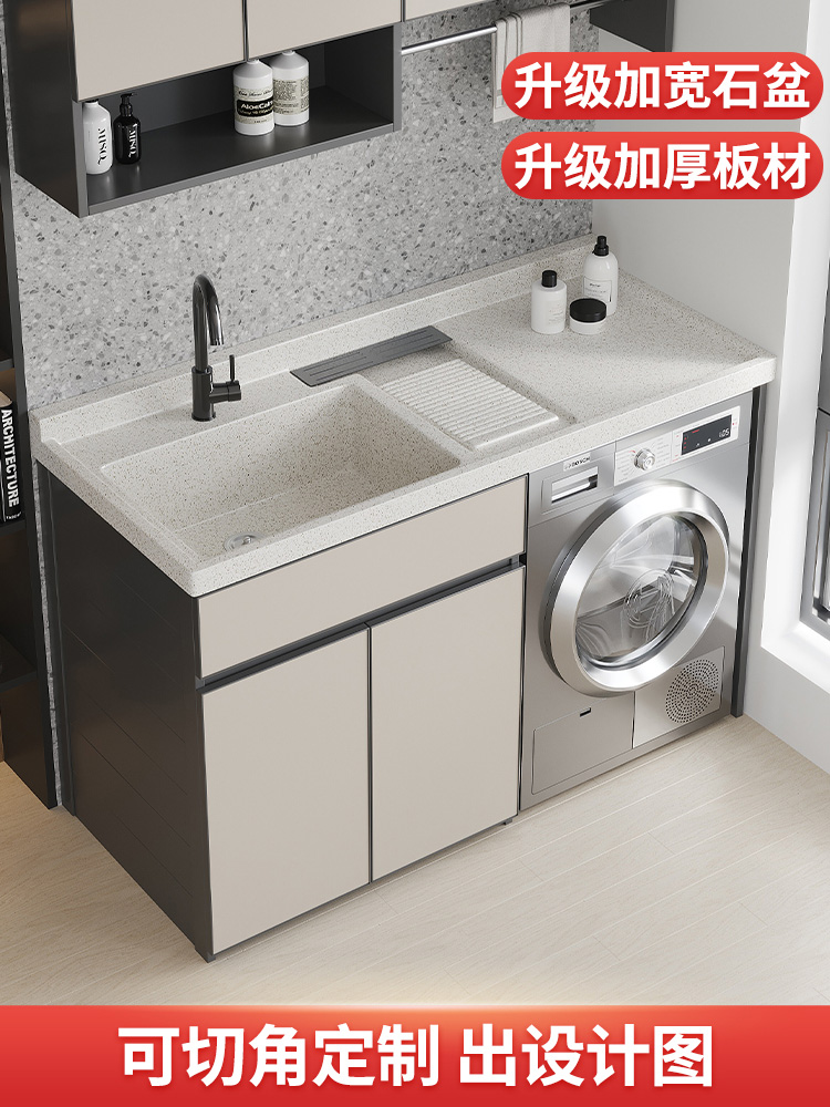 阳台机一衣体柜带搓板大理石洗池洗衣衣洗hng槽石英石洗衣盆水槽