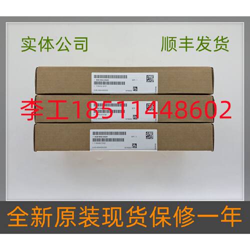 一  6DD1842-0AD0全新原装T400工艺板SPS450控制板