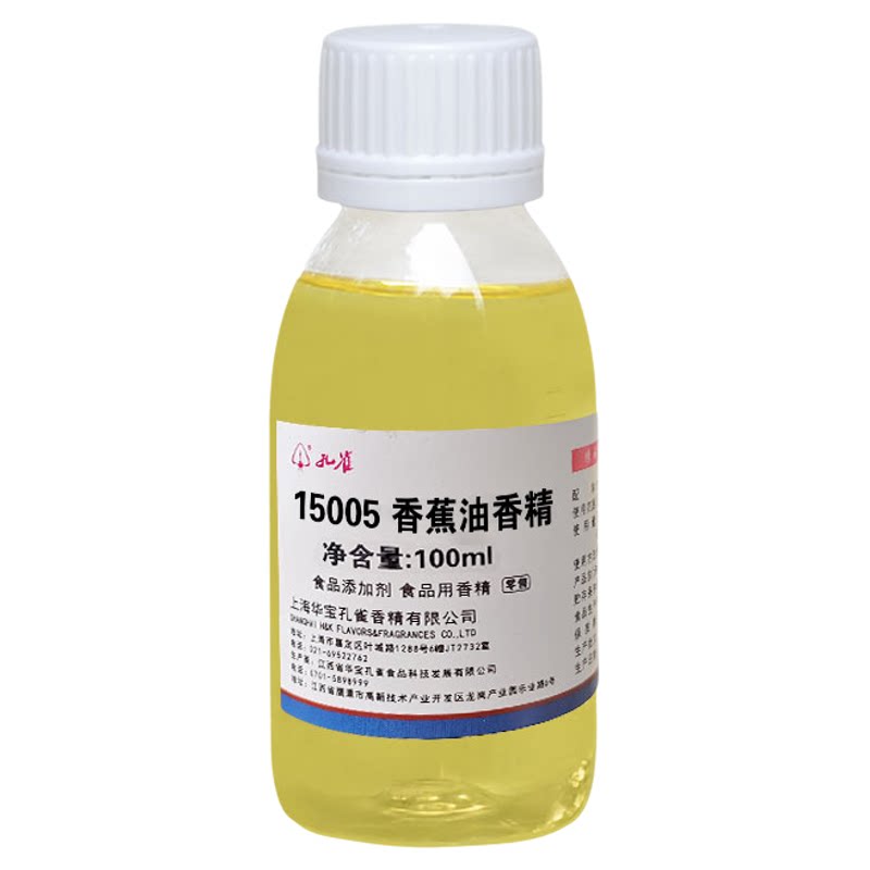 孔雀牌香蕉油香精食品级