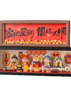 五路财神爷摆件相框五谷丰登招财客厅玄关装饰品乔迁开业礼物用品