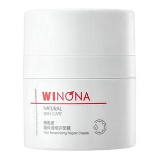 七夕礼物屈臣氏薇诺娜高保湿修护面霜30克适用于敏肌官方正品