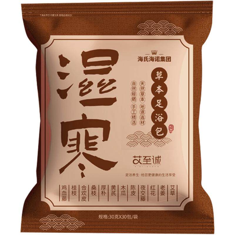 泡脚包生姜艾草助睡眠