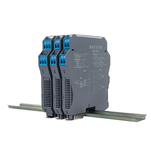 隔离式安全栅4-20MA电流输入本安防爆认证模拟量开关量信号隔离器