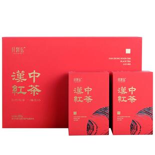 罗氏茶业拜将坛汉中红茶礼盒装陕西特产高山工夫红茶茶叶特级200g