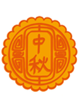 中秋节贴纸装饰月饼礼物封口贴