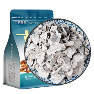 口袋医生_段瓦楞子原本草500g克 锻瓦楞子锻瓦屋子瓦垄子 蜡子壳