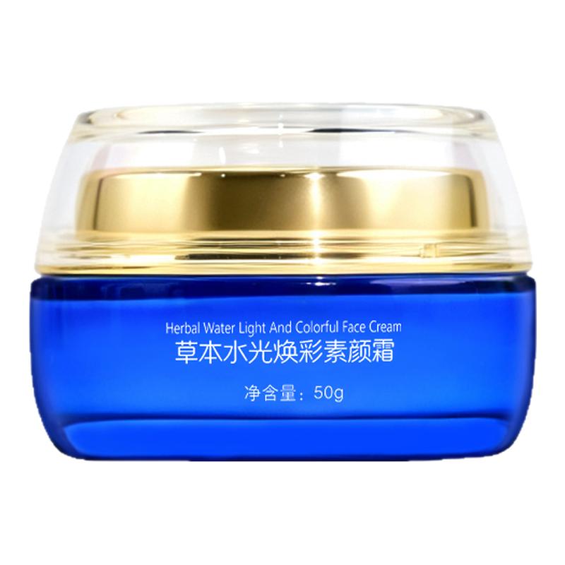 静易舒草本水光焕彩素颜霜保湿自然裸妆轻薄透气懒人素颜霜正品女