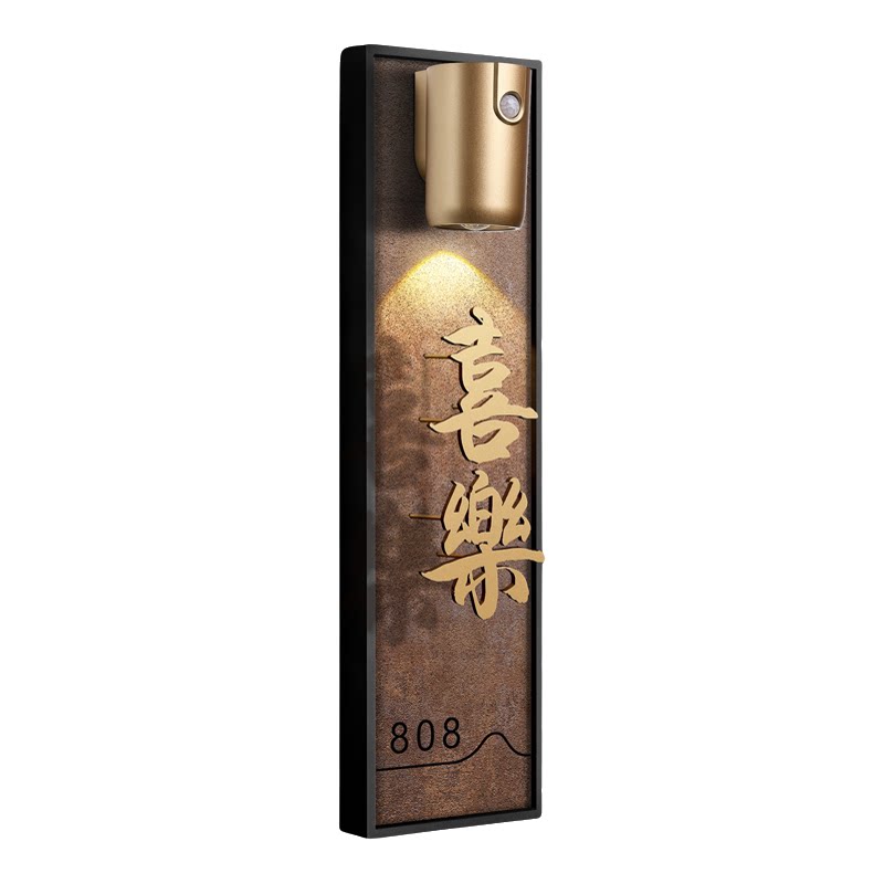 新中式赤焰云纹发光门牌支持定制