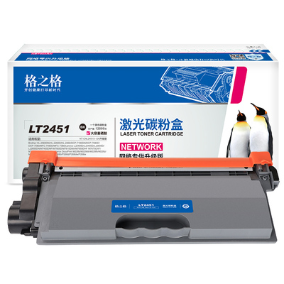 格之格适用联想2451粉盒硒鼓