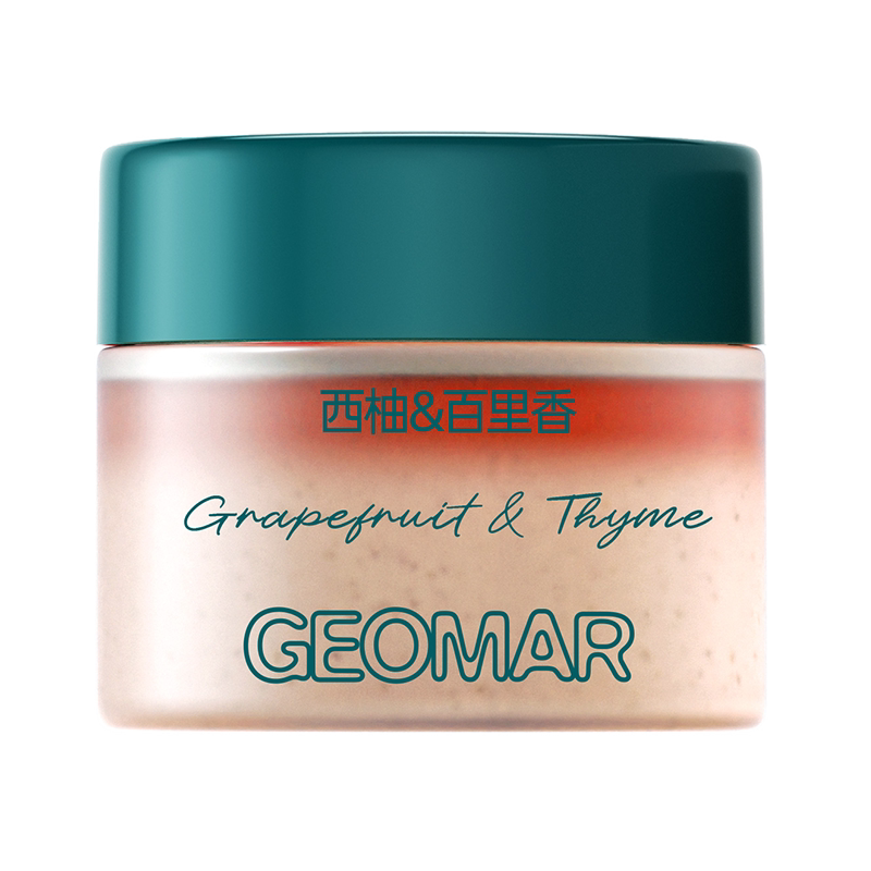 【U先新品】Geomar/吉儿身体磨砂