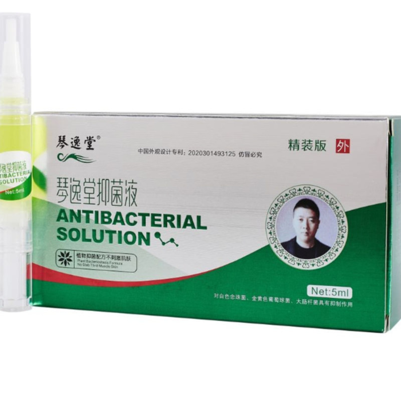 琴逸堂膏和液套装各一盒琴逸堂套装黄芪真茵王黄式王氏