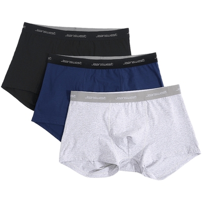 3件装真维斯男装平角内裤