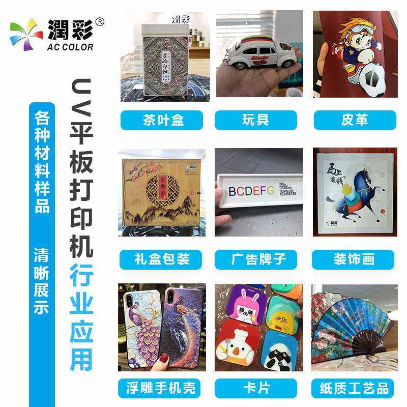 2513高落差uv平板打印机pvc瓷砖板材塑胶玻璃大型工业UV打印机,办公设备/耗材/相关服务,平板/UV打印机,淘宝优惠券,粉丝福利购,淘宝优惠卷