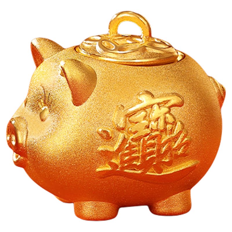 亚一黄金足金金猪存钱罐摆件攒金攒财3D饱满圆润小猪存福气