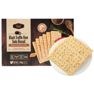 Black Truffle Ham Soda Biscuit黑松露火腿苏打饼干藜麦奇亚籽味