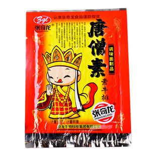 奇龙唐僧素牛排儿时上学课间怀旧大辣片辣条校园休闲5毛麻辣片