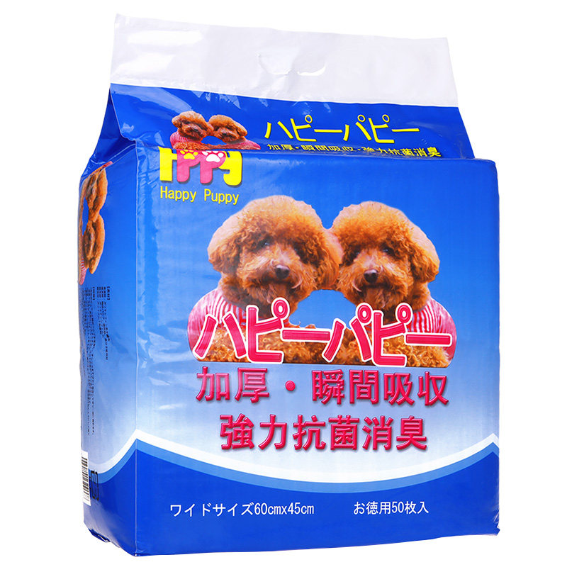 狗狗猫咪加厚卫生尿布