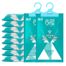 除湿袋1袋230g+洁厕灵500ml*2