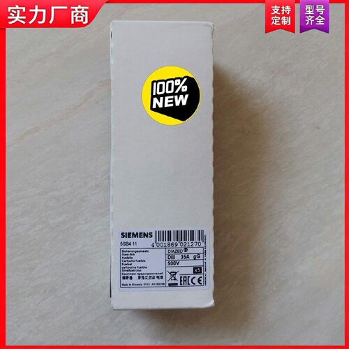 【适用】5SB411
