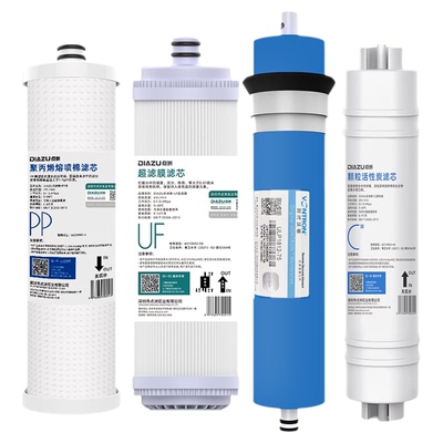 点洲滤芯兼容沁园净水器直饮厨房净化KRT3800/2800/3980/3820全套