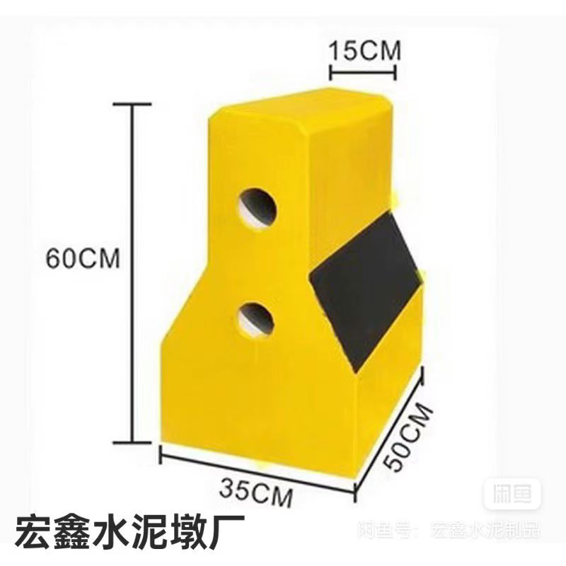 全国泥防撞隔离墩混泥土防撞墩