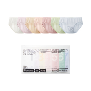 蕉内一次计划5系一次性内裤男士女士日抛纯棉透气裆旅行平角三角