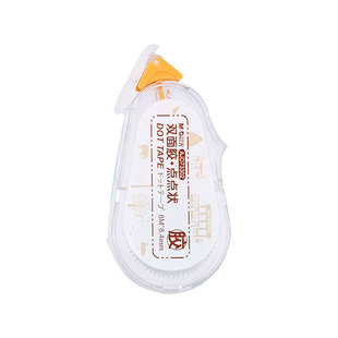 晨光点点胶双面胶高粘度薄款手帐胶带涂改透明无痕胶带错题胶带初中生小学生用儿童手工无痕点胶修正带式点状