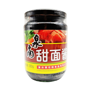 南泉甜面酱380g家用小瓶装老北京炸酱面沾黄瓜烤鸭蘸酱炸串烧烤用