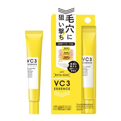 pdc收缩毛孔补水保湿VC3精华液