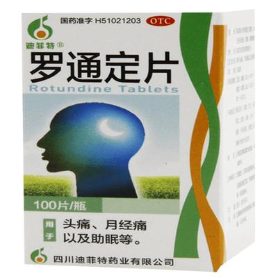 迪菲特罗通定片30mg*100片/盒罗定通片以及助眠痛经溃疡失眠成人