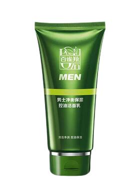 百雀羚男士净衡保湿多效净肤洁面