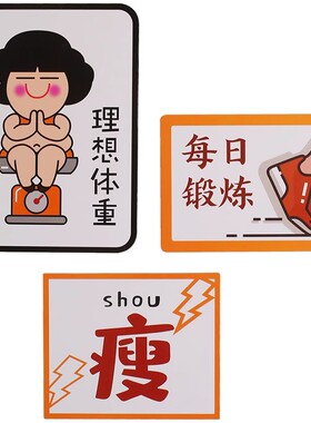 贝汉美创意冰箱贴家居装饰品