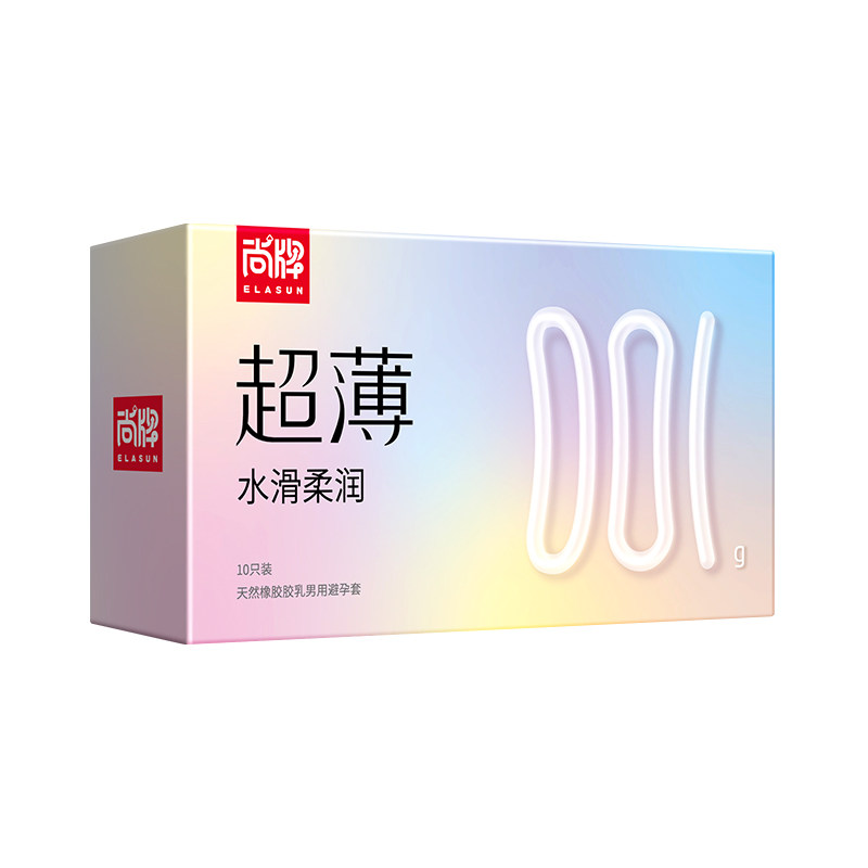 玻尿酸避孕套超薄001男用安全套旗舰店正品小号49mm套情趣刺激byt