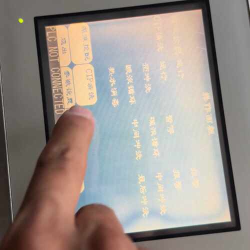 【请询价】普罗菲斯触摸屏PRO-FACE 2980070-03 GP2